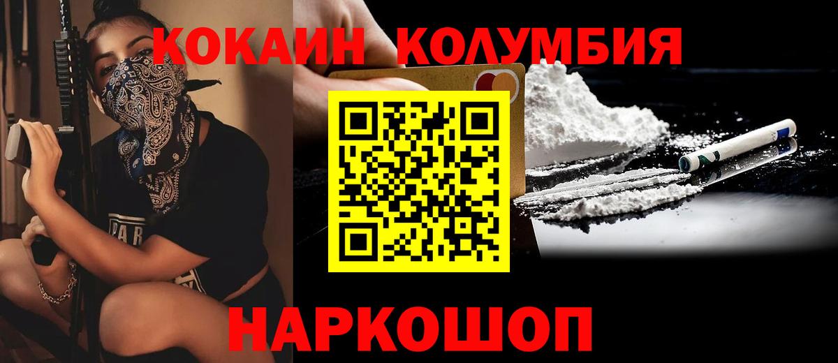 Каменка  COCAIN 99%  Cocaine 99%  Cocaine  Вход с VPN 