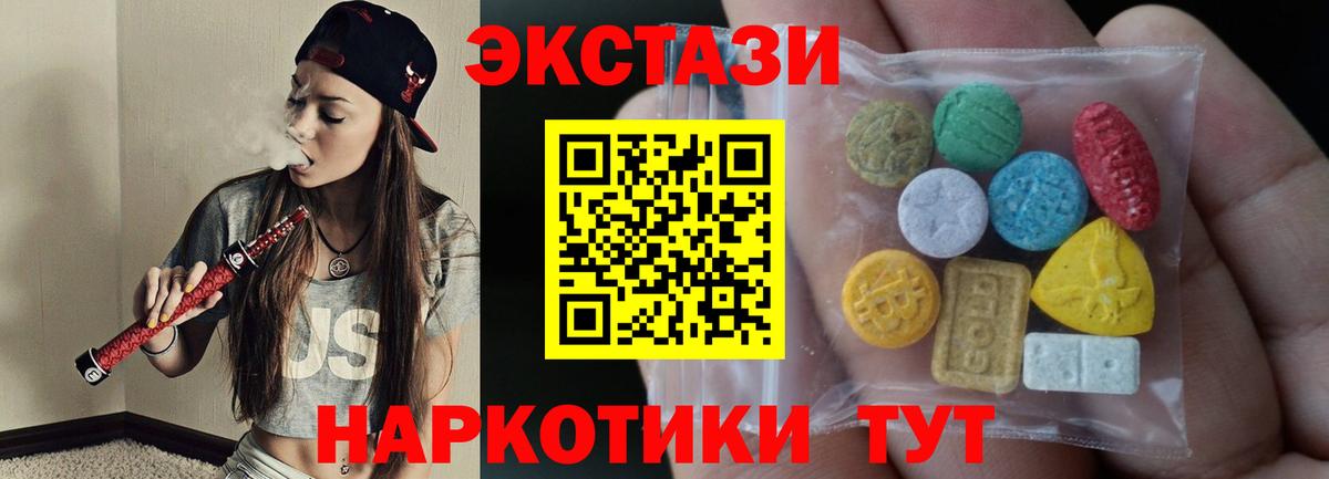 ЭКСТАЗИ Дубай Каменка