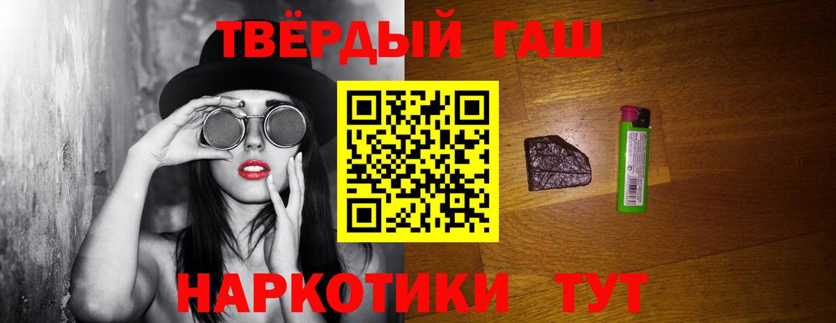 ГАШИШ гарик  Вход с VPN  Каменка  ГАШ VHQ 