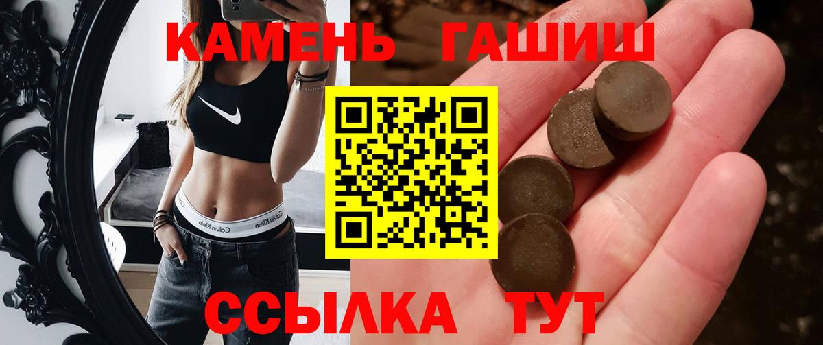 Бошки Шишки  Вход с VPN  Каменка  МЕФ кристаллы 