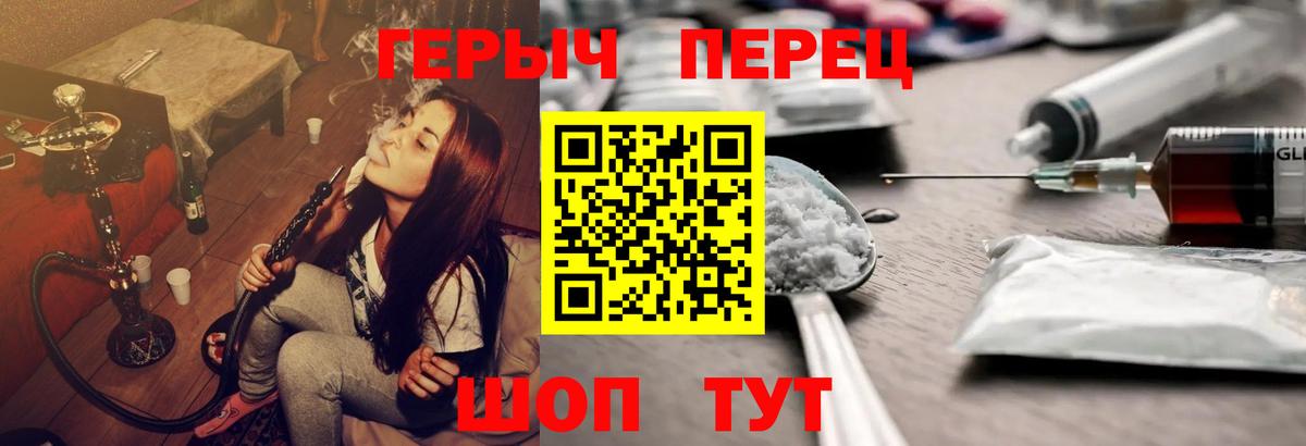 Героин афганец Каменка