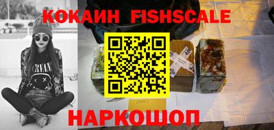 прущие грибы Краснодар