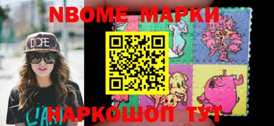 прущие грибы Краснодар