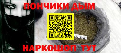 прущие грибы Краснодар