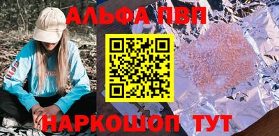 прущие грибы Краснодар