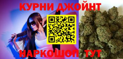 прущие грибы Краснодар