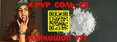 прущие грибы Краснодар