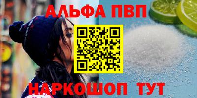 прущие грибы Краснодар