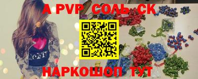прущие грибы Краснодар