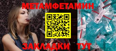 прущие грибы Краснодар