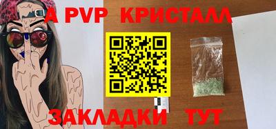прущие грибы Краснодар