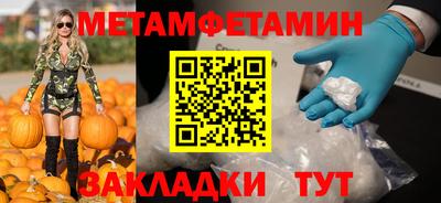 прущие грибы Краснодар