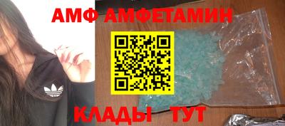 прущие грибы Краснодар