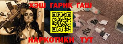 прущие грибы Краснодар