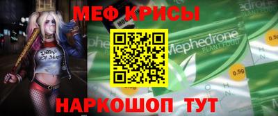 прущие грибы Краснодар