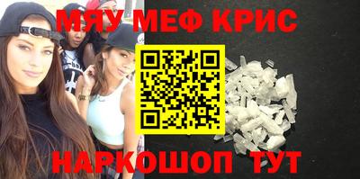 прущие грибы Краснодар