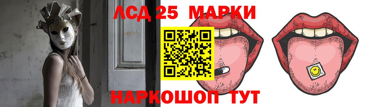 Каменка  LSD-25 экстази  Вход с VPN  ЛСД экстази ecstasy  Лсд 25 экстази кислота 