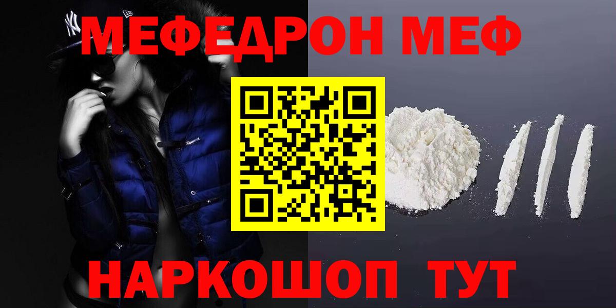 Кетамин Каменка