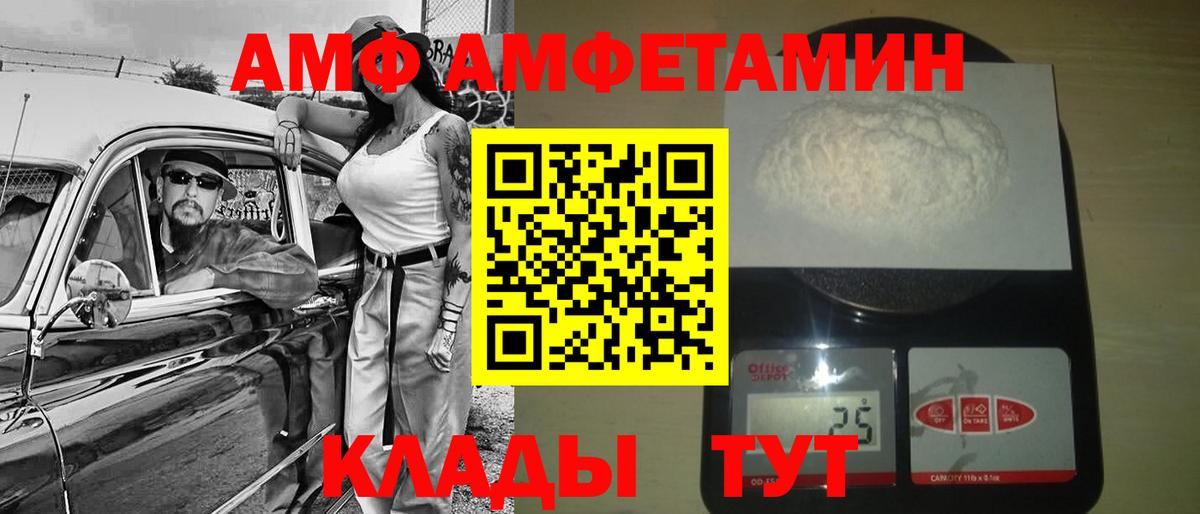 Метамфетамин Декстрометамфетамин 99.9% Каменка