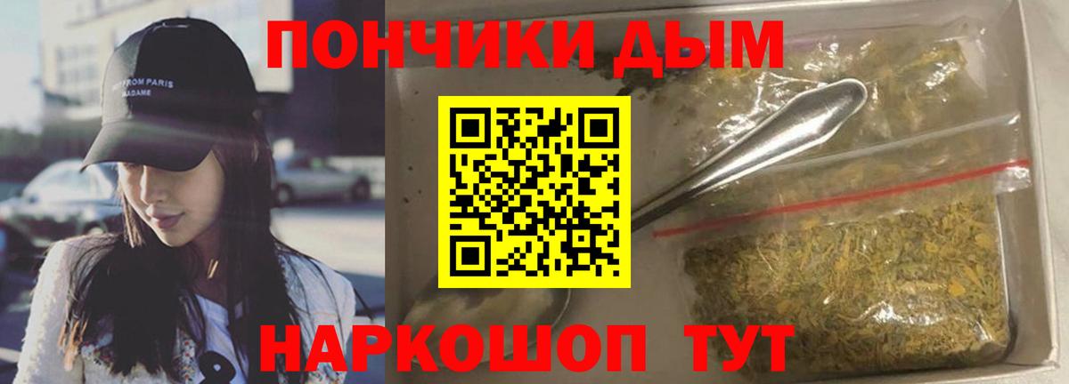 МАРИХУАНА ГИДРОПОН  Вход с VPN  Конопля гибрид  Бошки Шишки THC 21%  Каменка 